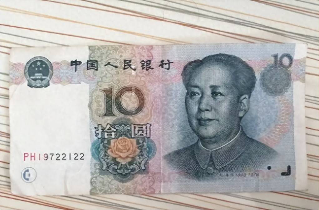 1张卖了15万常见的10元纸币你家里有吗？